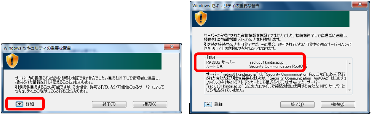 Windows7